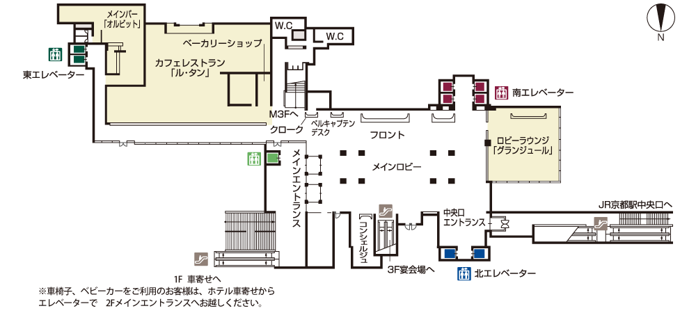 グランヴィア 京都 ベビーカー